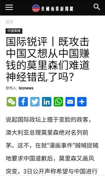 国产商业新闻爆料,揭秘最新商业动态与行业趋势 第2张 国产商业新闻爆料,揭秘最新商业动态与行业趋势 第2张