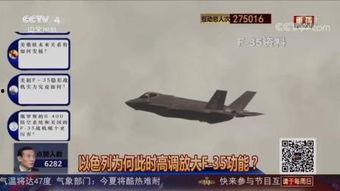 cctv f在线观看,在线观看轻松获取  第1张