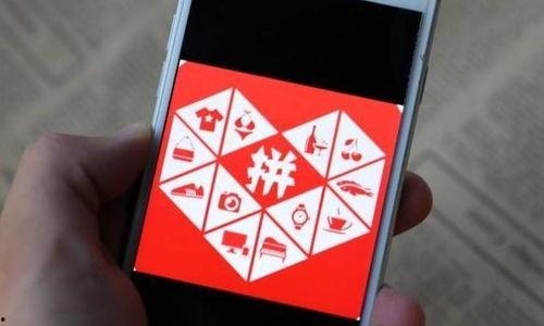 拼多多爆料视频,热门商品背后的真实内幕  第2张