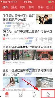 张先生今日头条爆料新闻,今日头条最新劲爆新闻揭秘  第1张