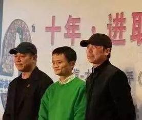 娱乐大爆料马云,揭秘商业巨头背后的娱乐生活  第3张