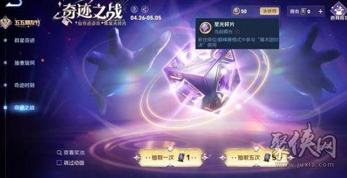 荣耀魔术七最新爆料,颠覆想象，科技与艺术的完美融合  第3张