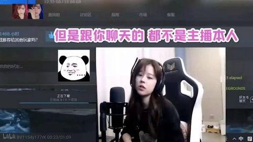 沫子爆料视频下载安装,轻松获取热门内容  第2张