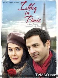 法国爱在线观看完整版,爱在云端，浪漫在线