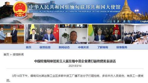 新闻爆料缅甸视频下载安装,揭秘新闻爆料背后的操作手法