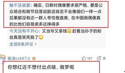 新闻热点爆料曝光案例,曝光案例背后的真相与反思  第1张