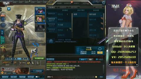 逆战最新爆料6,揭秘最新爆料背后的神秘元素 第3张 逆战最新爆料6,揭秘最新爆料背后的神秘元素 第3张