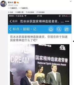 爆料娱乐圈的规则,幕后真相大曝光