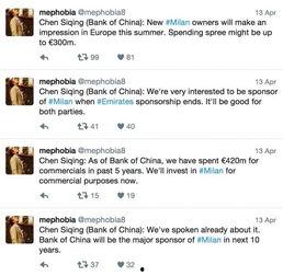 东北银行最新爆料,揭秘金融领域重大突破与挑战