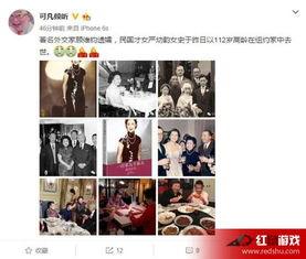 今日最新娱乐爆料,最新爆料引发热议，明星动态大曝光！  第3张