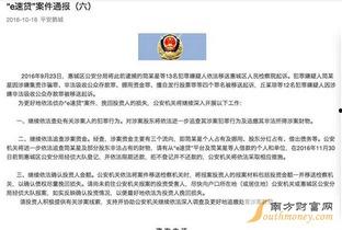 峡山新闻爆料事件最新,最新事件追踪，真相渐明  第3张