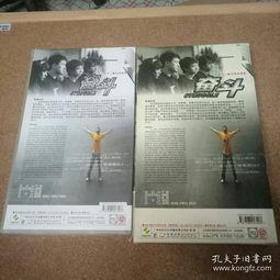 奋斗32集在线观看免费,梦想与现实的激烈碰撞，免费观看见证成长历程  第3张