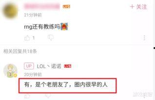 aglpl最新爆料,揭秘电竞圈幕后风云  第2张