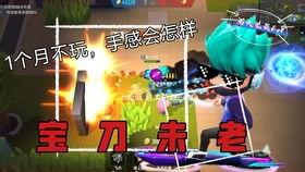 ss4赛季最新爆料逃跑吧少年,逃跑吧少年全新玩法揭秘，悬念迭起  第1张