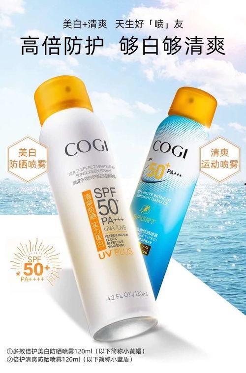 珀莱雅防晒最新爆料图片,全新配方，守护肌肤每一刻  第3张