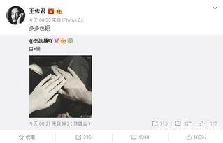 情侣娱乐爆料网站,揭秘明星甜蜜瞬间，带你领略明星情侣的浪漫生活  第2张