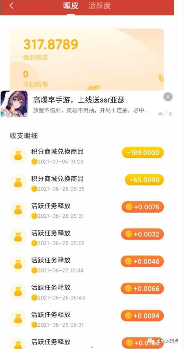 呱呱爆料蘑菇视频,揭秘热门短视频背后的故事  第1张