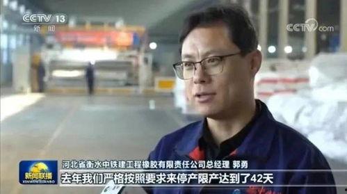 爆料空气污染的新闻主播,空气污染严重，健康危机亟待解决  第2张