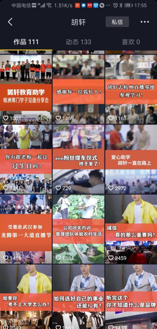 第五直播爆料最新,揭秘神秘事件背后的惊人真相！  第3张