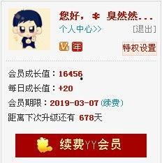 yy哦哦哦爆料最新,揭秘娱乐圈最新热点事件  第2张